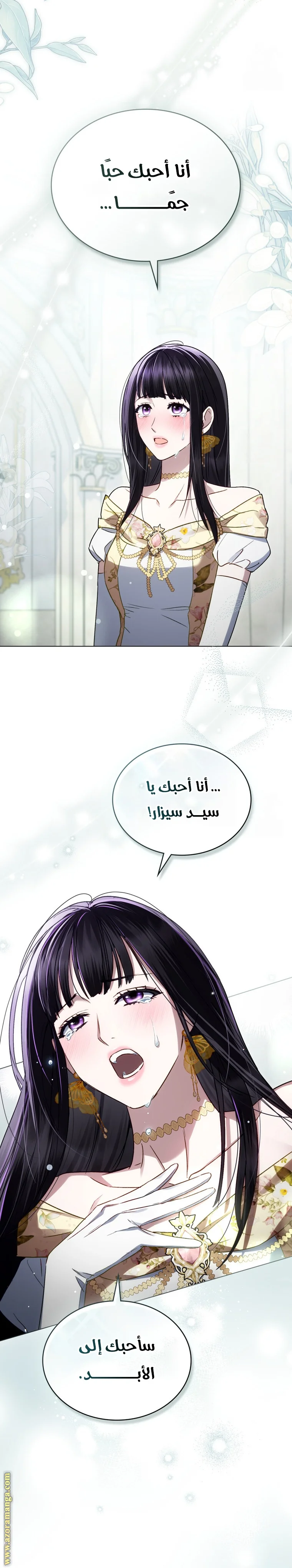Read High Society AR Manga Online