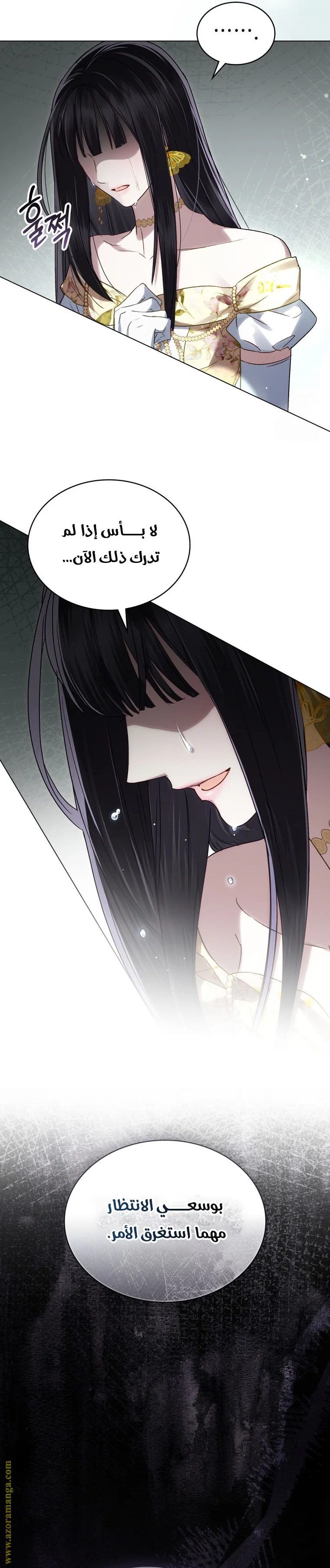 Read High Society AR Manga Online
