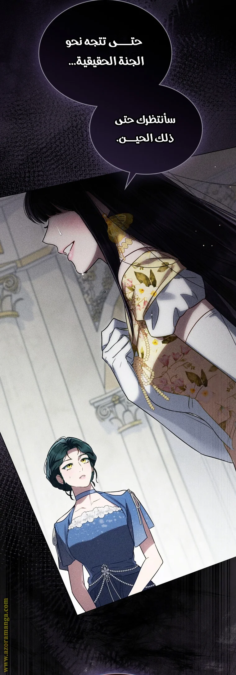 Read High Society AR Manga Online