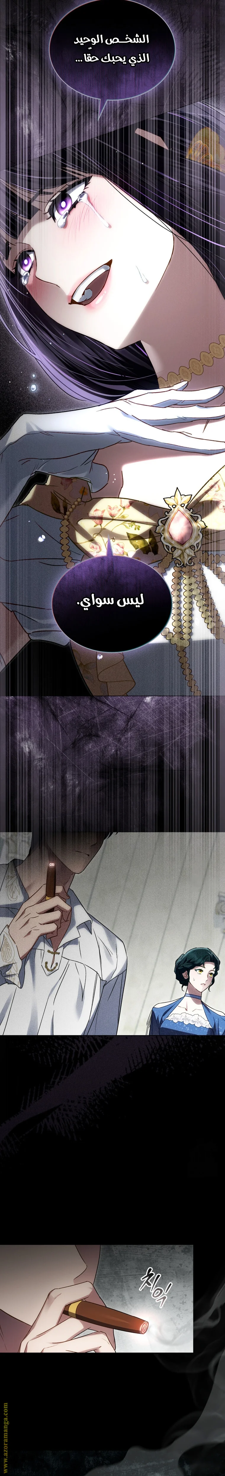 Read High Society AR Manga Online