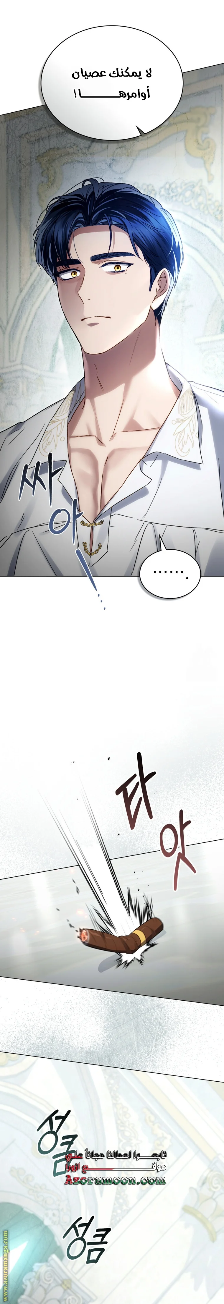 Read High Society AR Manga Online