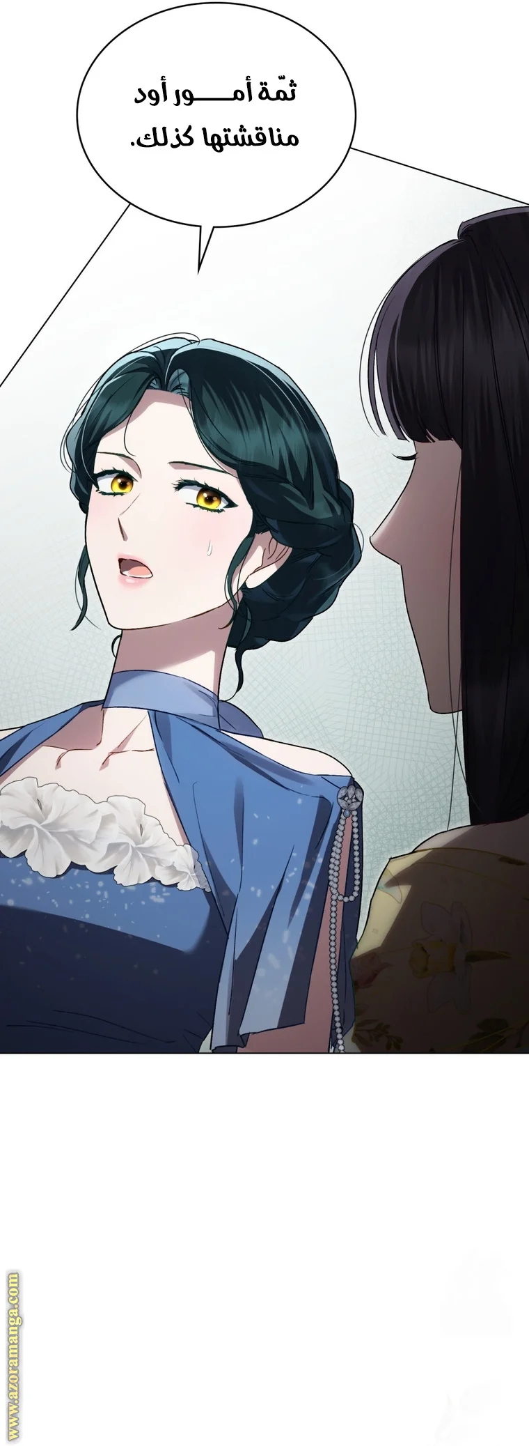 Read High Society AR Manga Online
