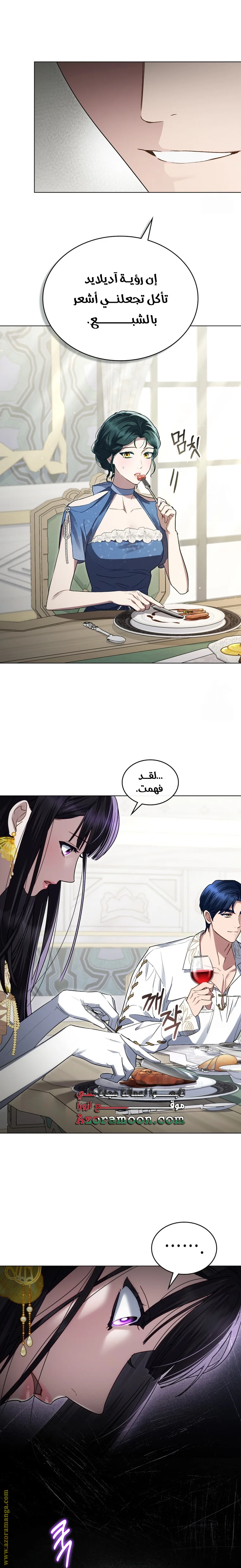 Read High Society AR Manga Online