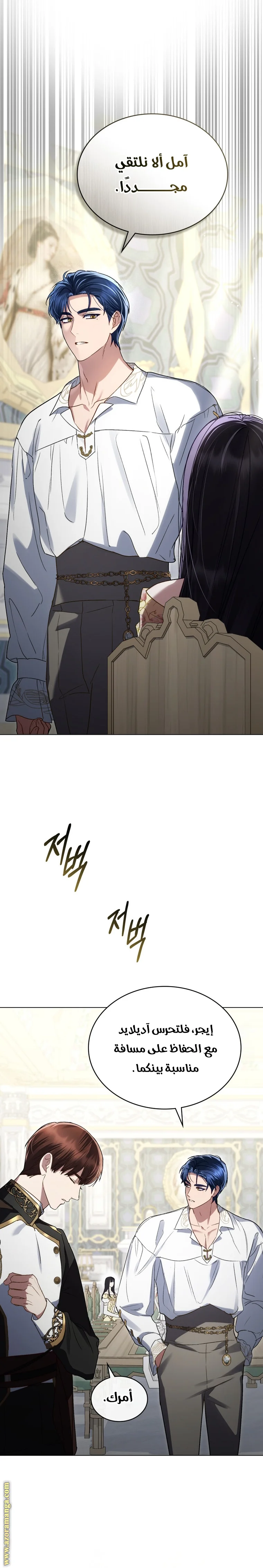 Read High Society AR Manga Online