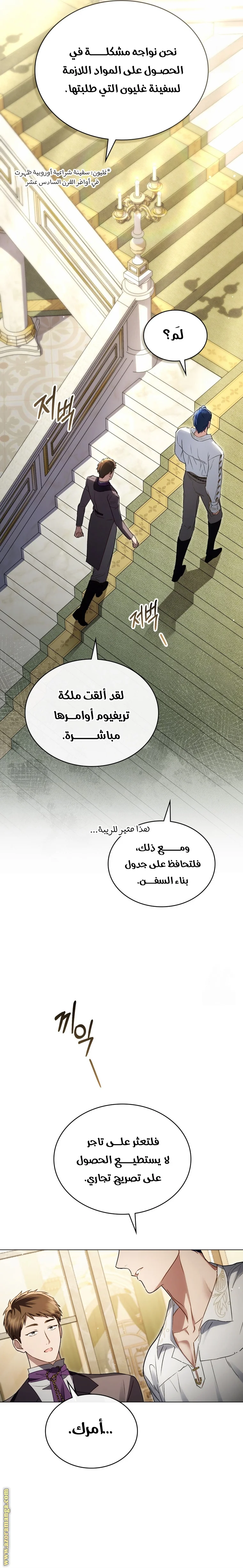 Read High Society AR Manga Online