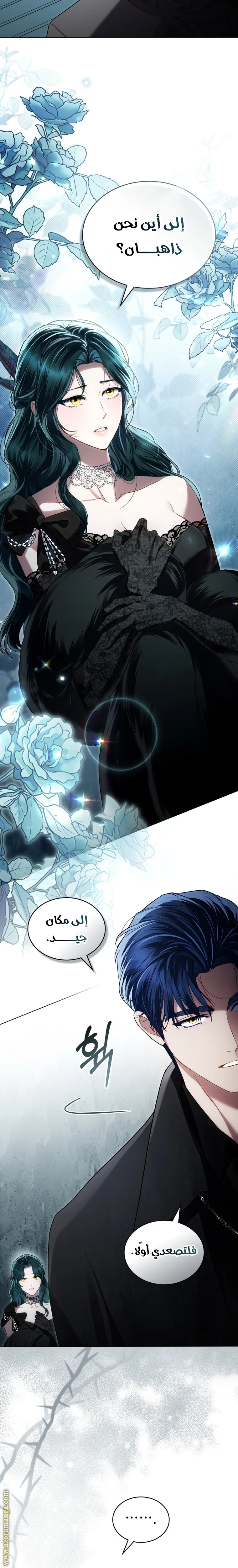 Read High Society AR Manga Online