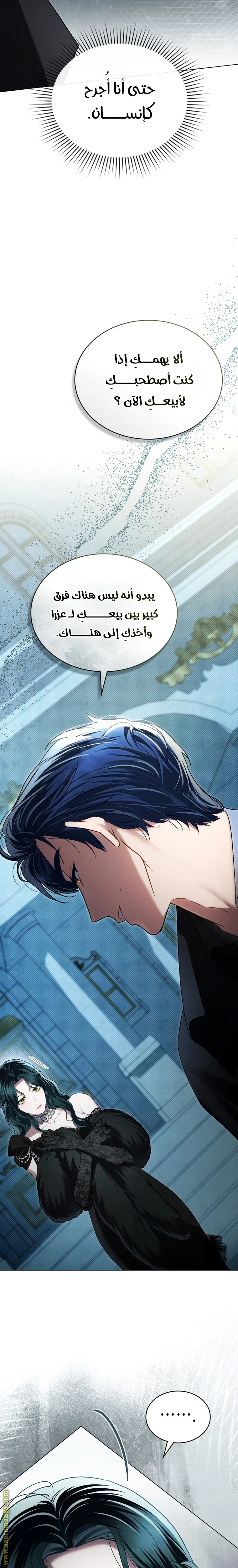 Read High Society AR Manga Online