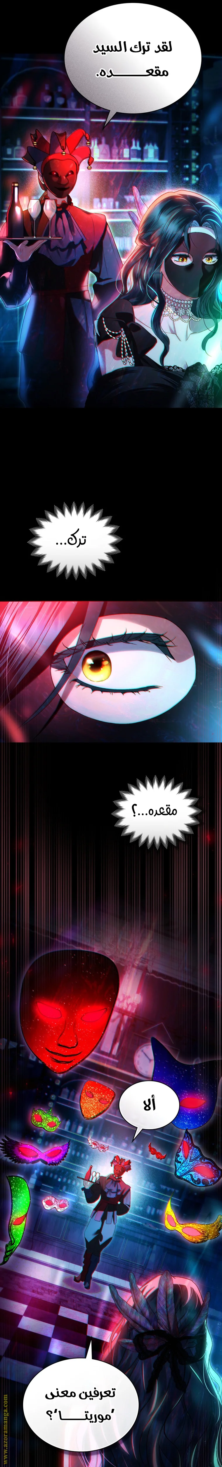 Read High Society AR Manga Online