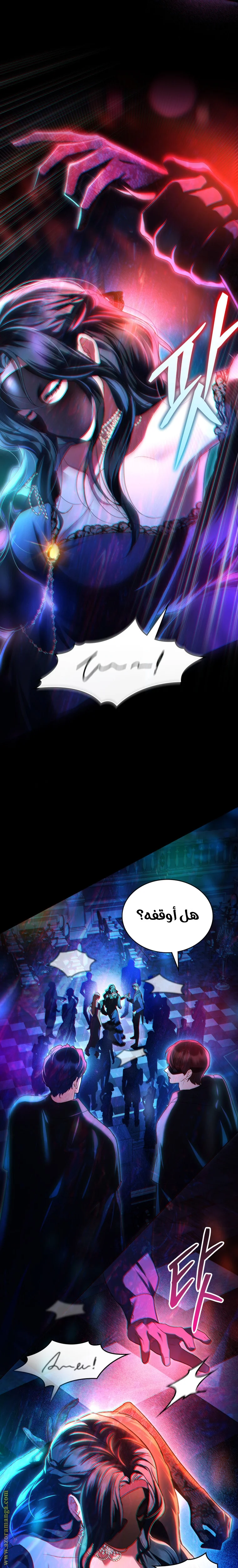 Read High Society AR Manga Online