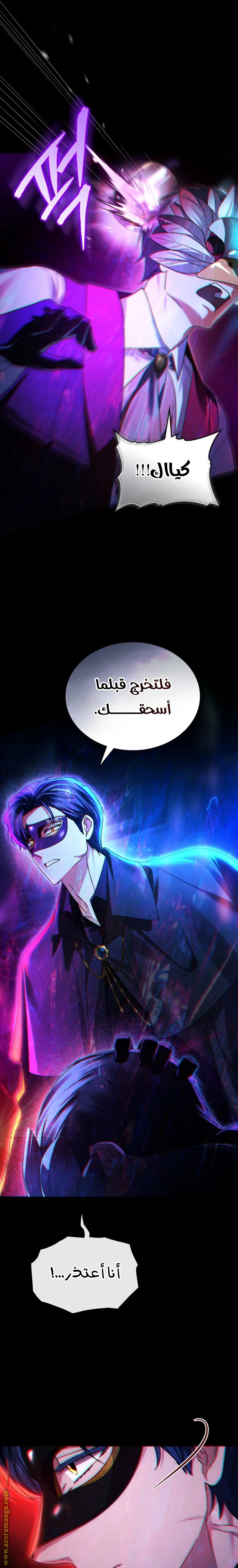 Read High Society AR Manga Online