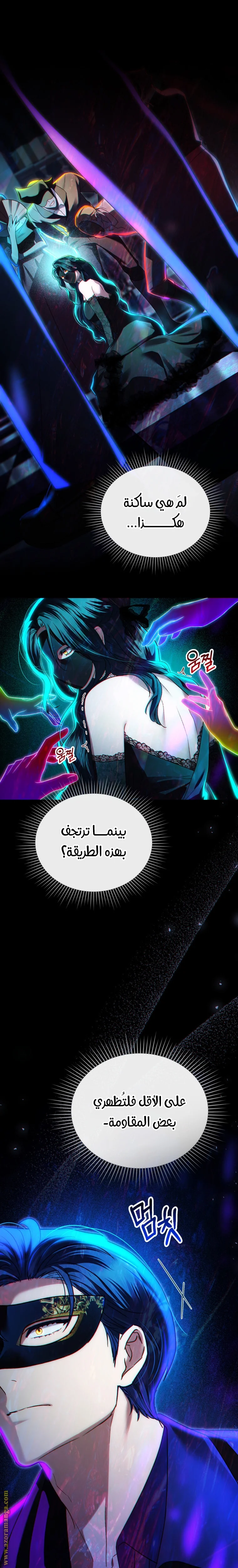 Read High Society AR Manga Online