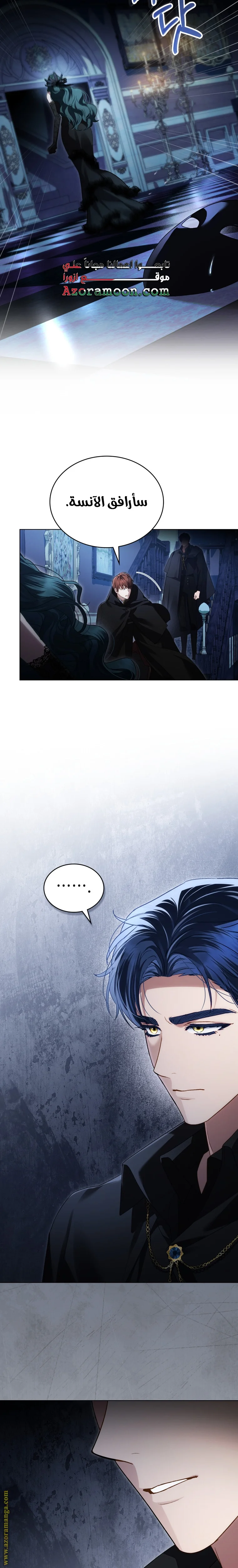 Read High Society AR Manga Online