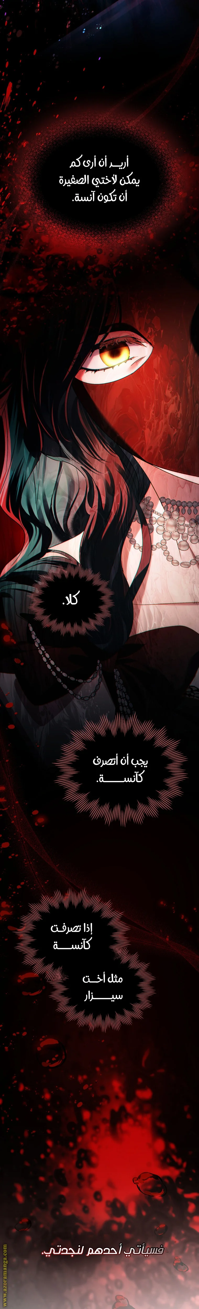 Read High Society AR Manga Online