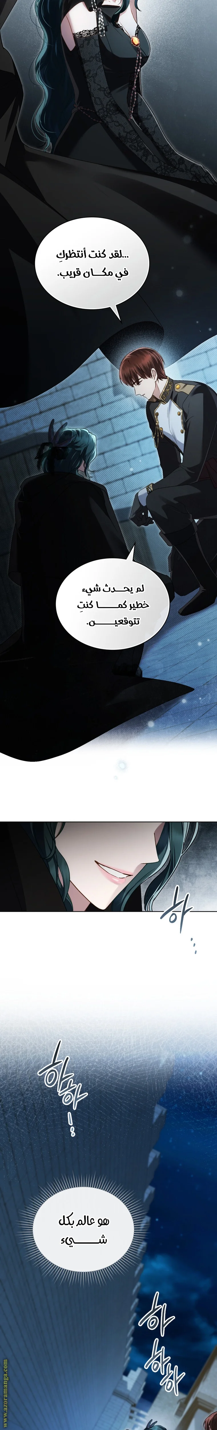 Read High Society AR Manga Online