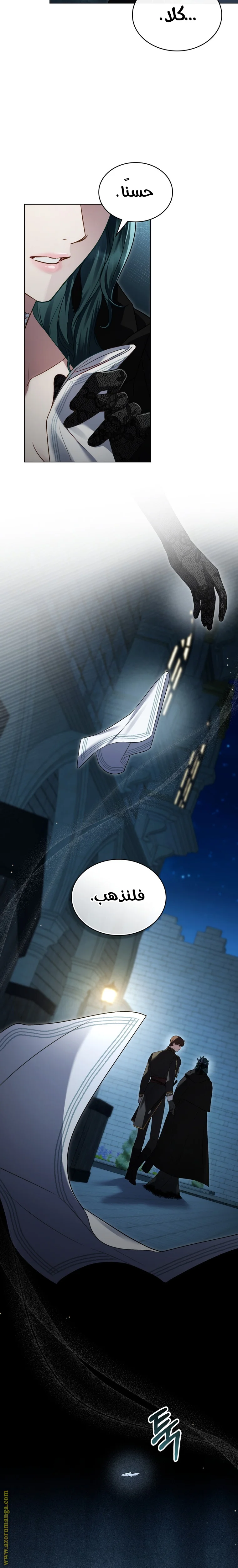 Read High Society AR Manga Online