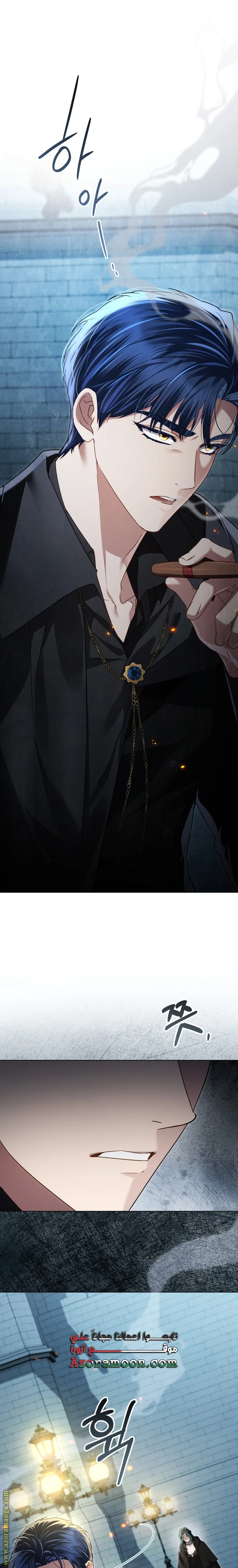 Read High Society AR Manga Online