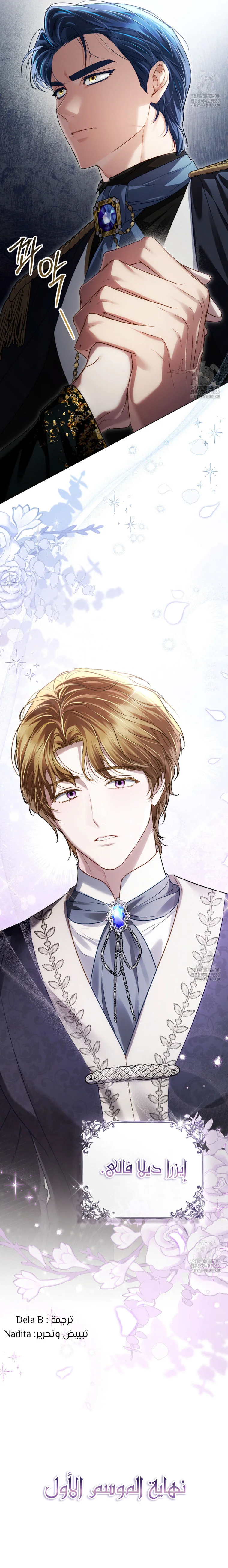 Read High Society AR Manga Online