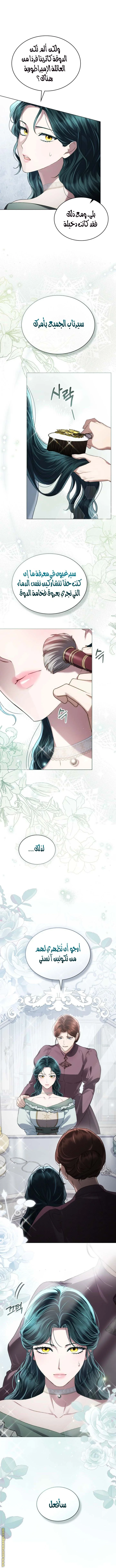 Read High Society AR Manga Online