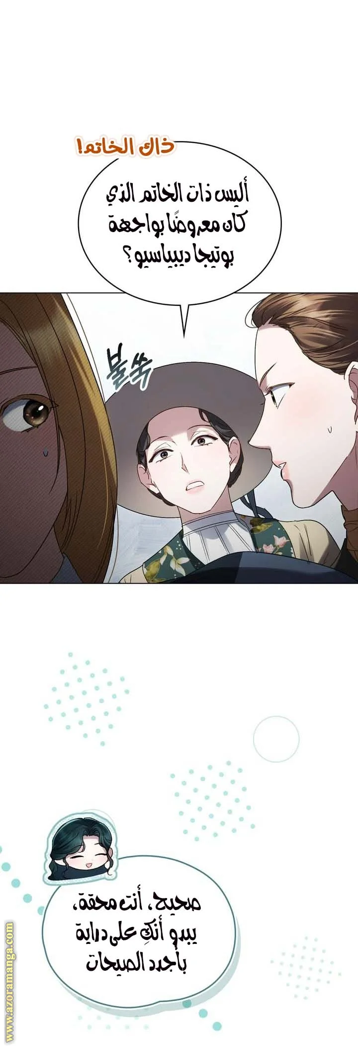 Read High Society AR Manga Online