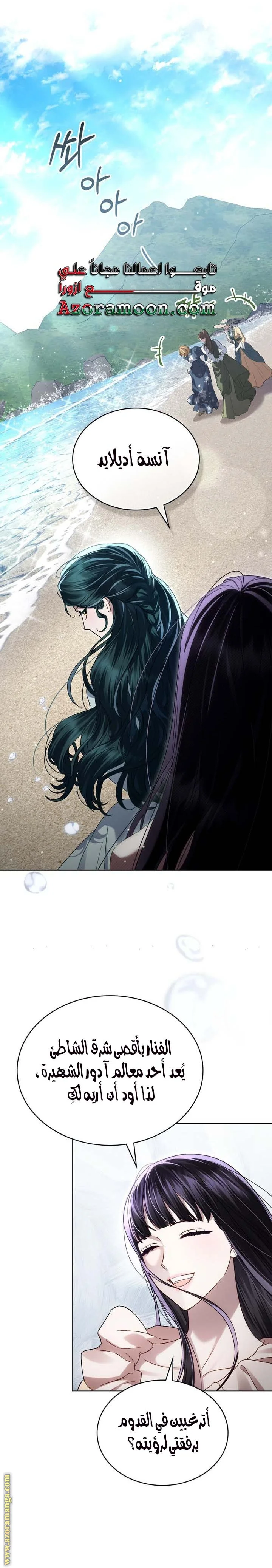 Read High Society AR Manga Online