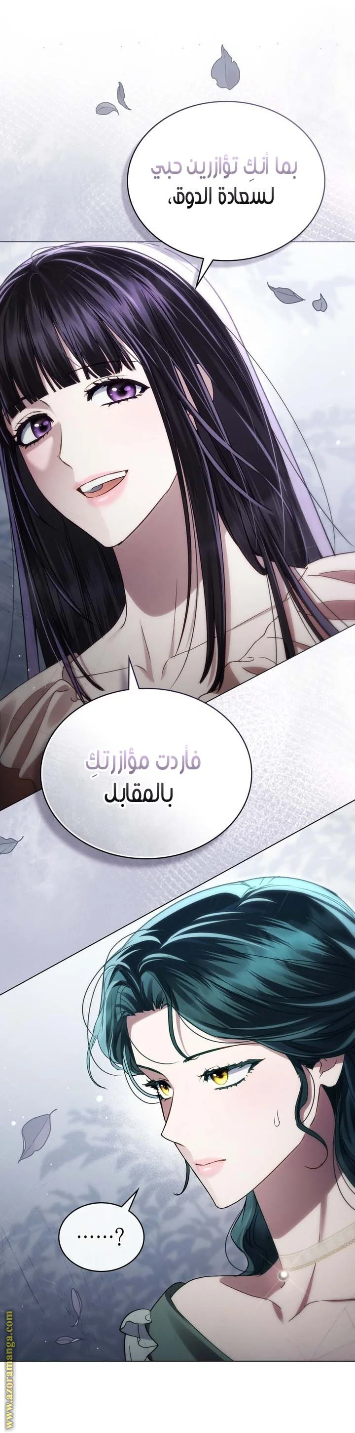 Read High Society AR Manga Online