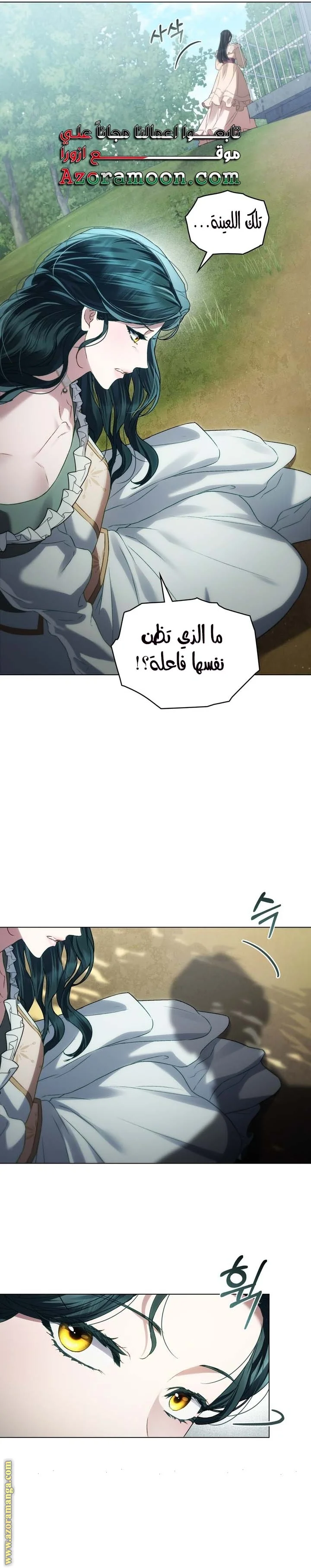Read High Society AR Manga Online
