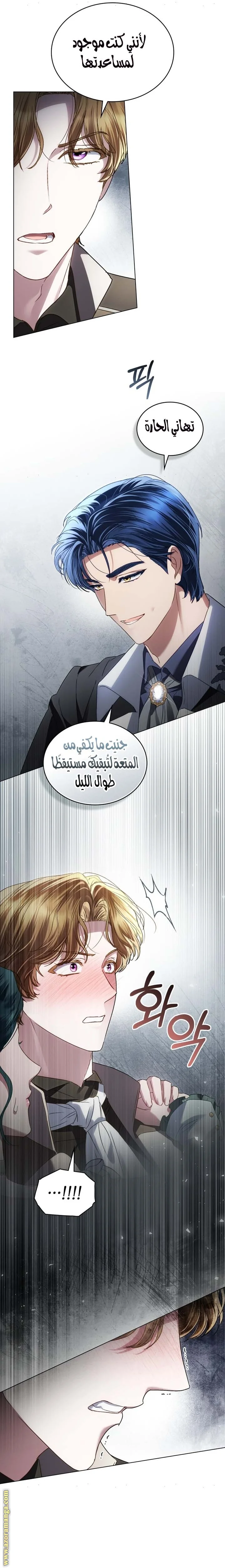 Read High Society AR Manga Online
