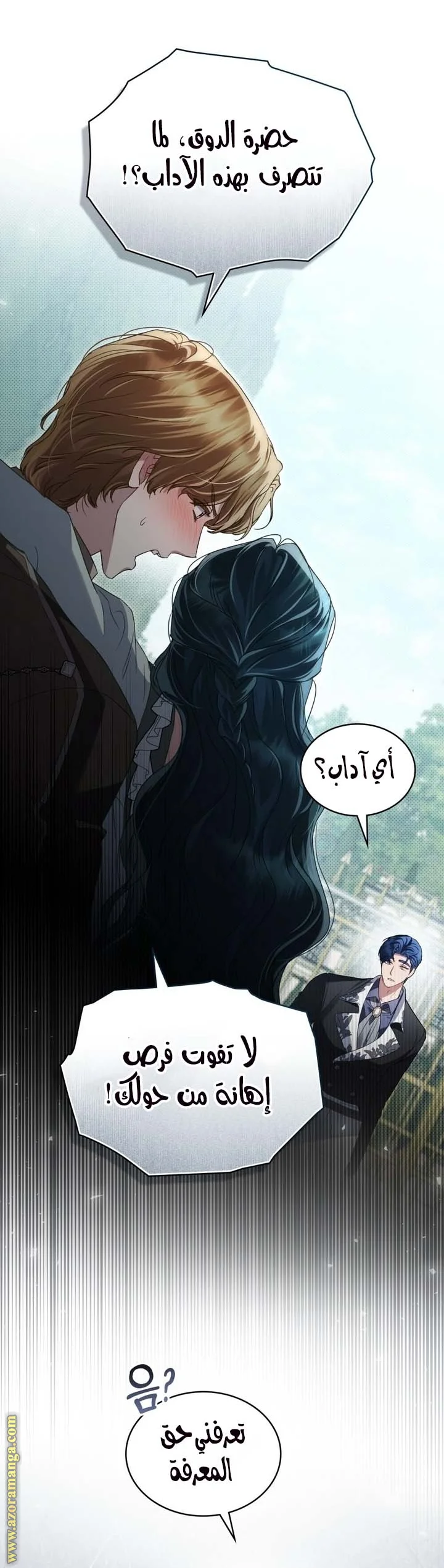 Read High Society AR Manga Online