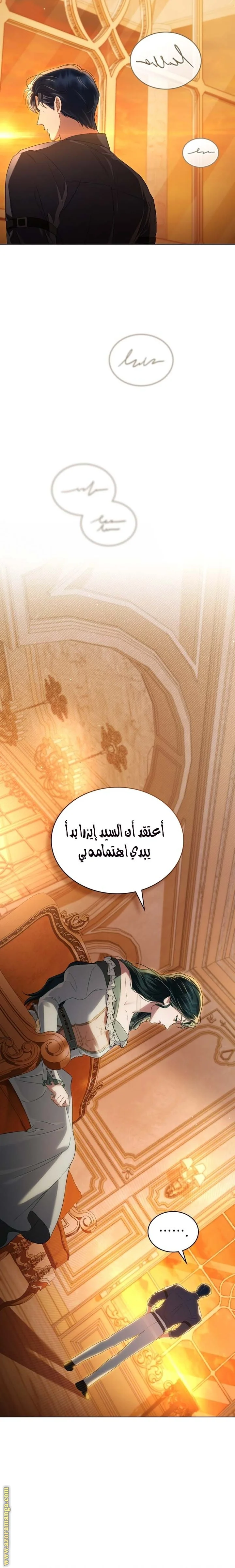 Read High Society AR Manga Online