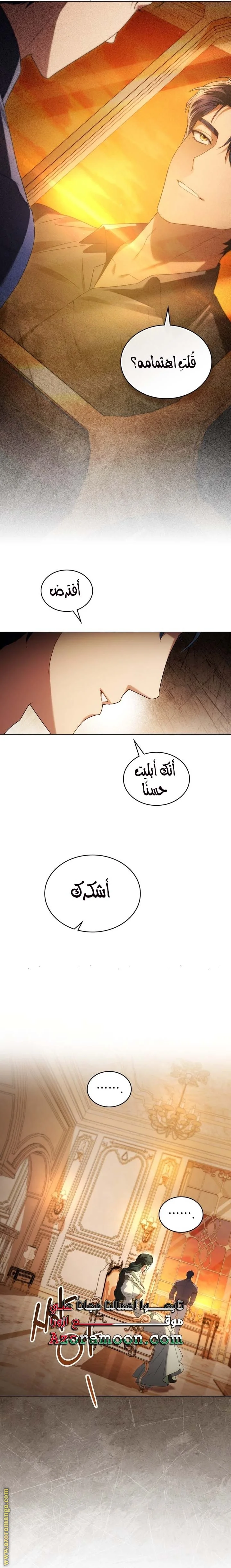 Read High Society AR Manga Online