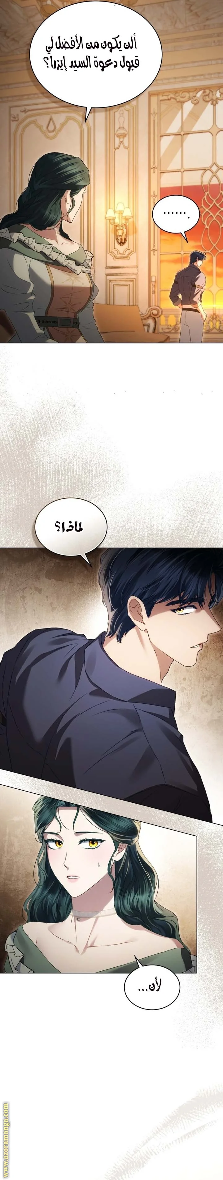 Read High Society AR Manga Online