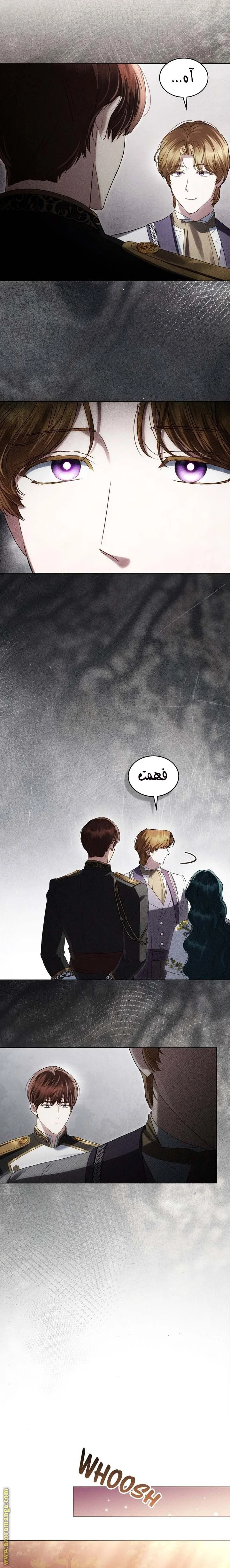 Read High Society AR Manga Online