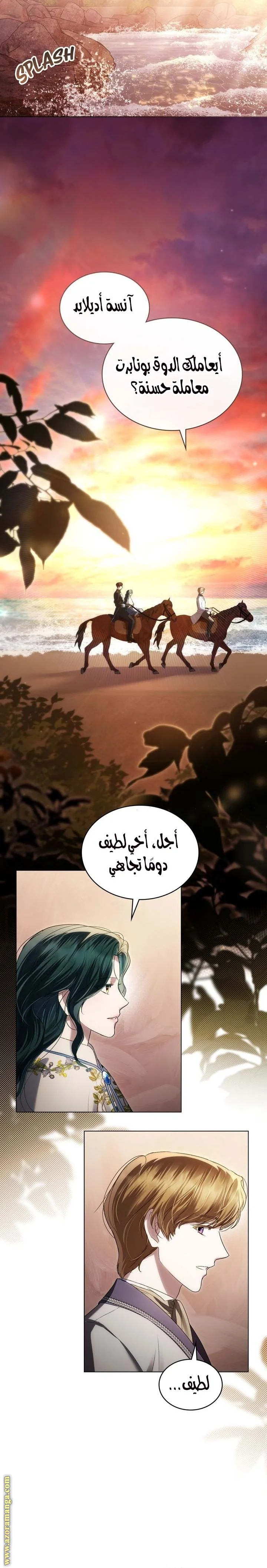Read High Society AR Manga Online