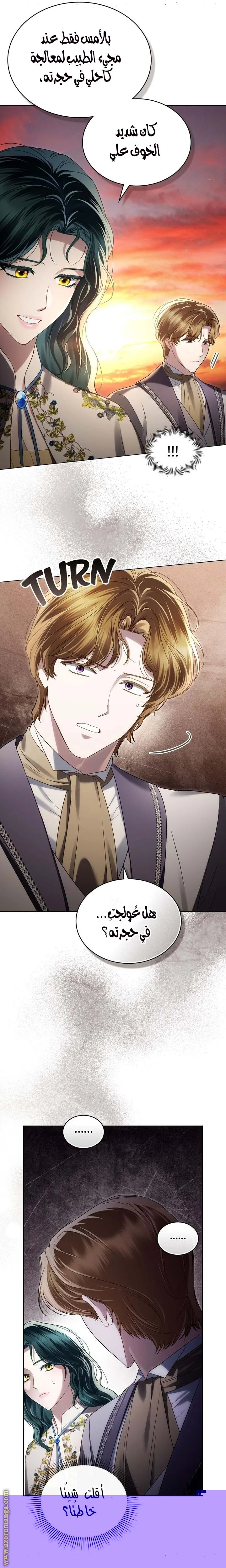Read High Society AR Manga Online