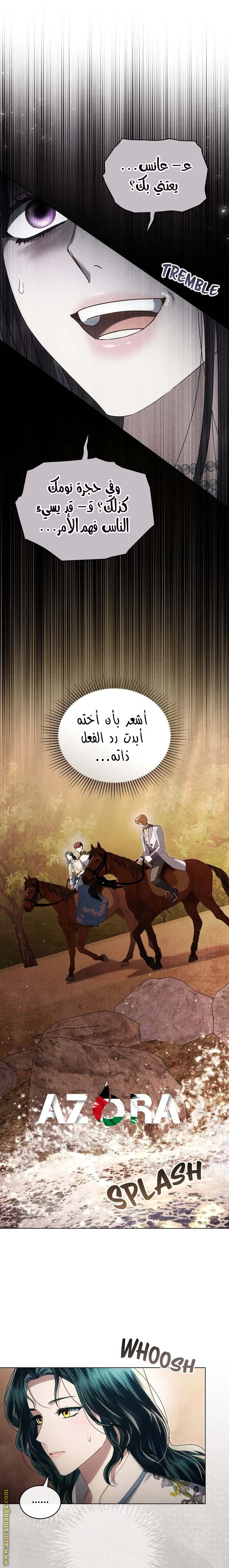 Read High Society AR Manga Online