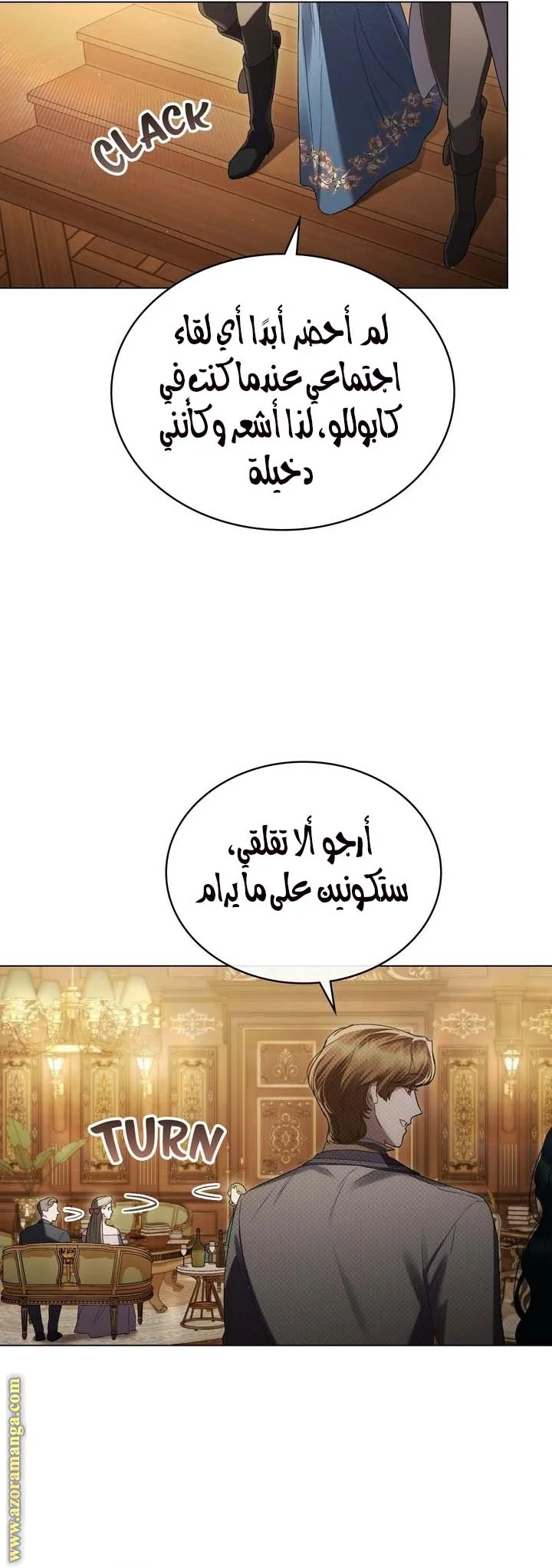 Read High Society AR Manga Online