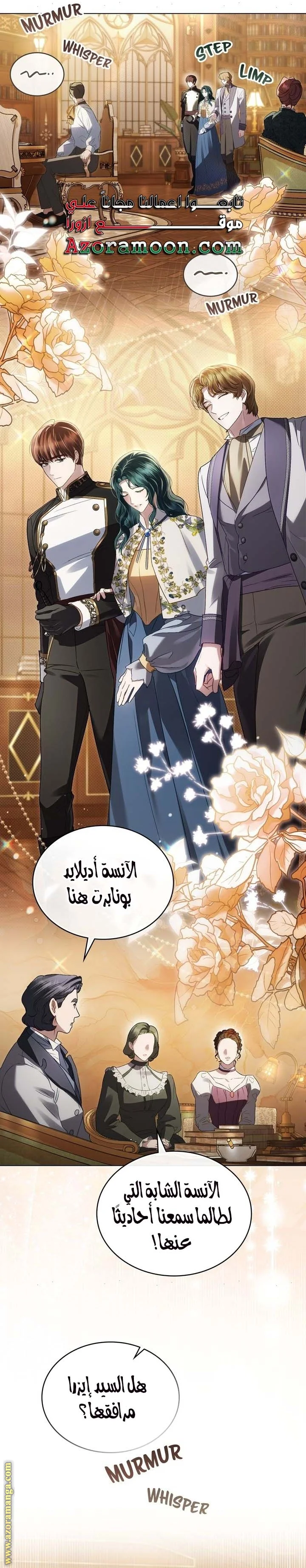 Read High Society AR Manga Online