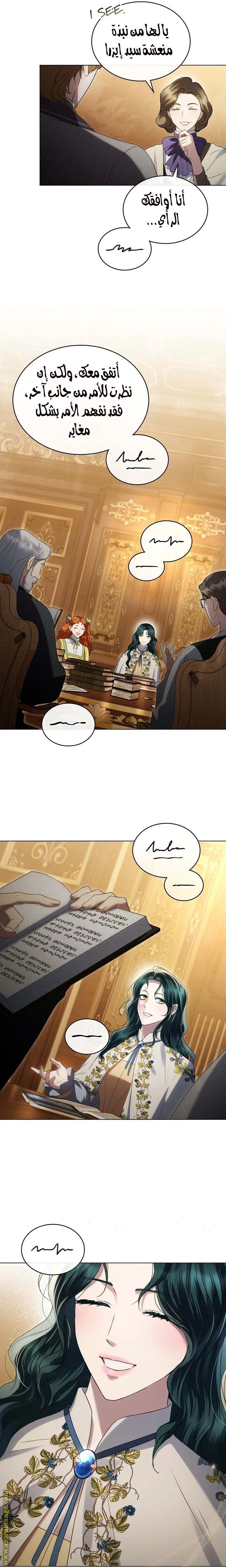 Read High Society AR Manga Online