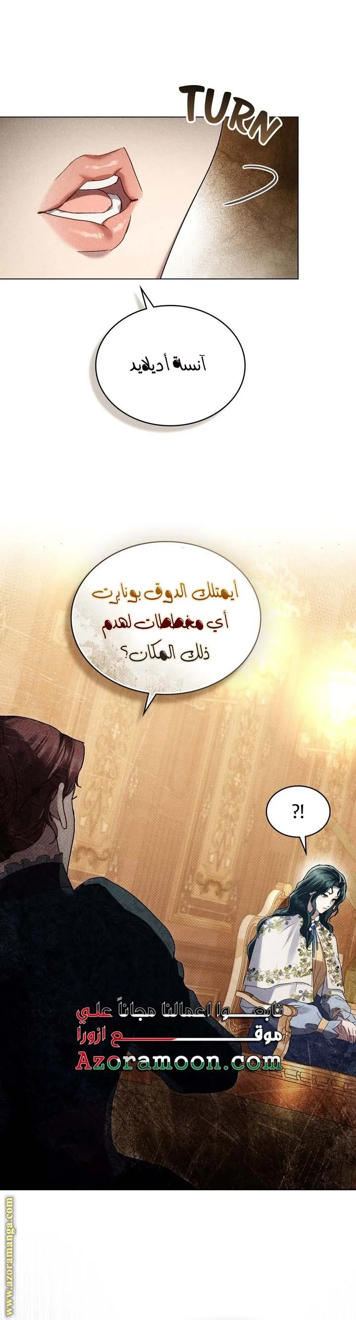 Read High Society AR Manga Online