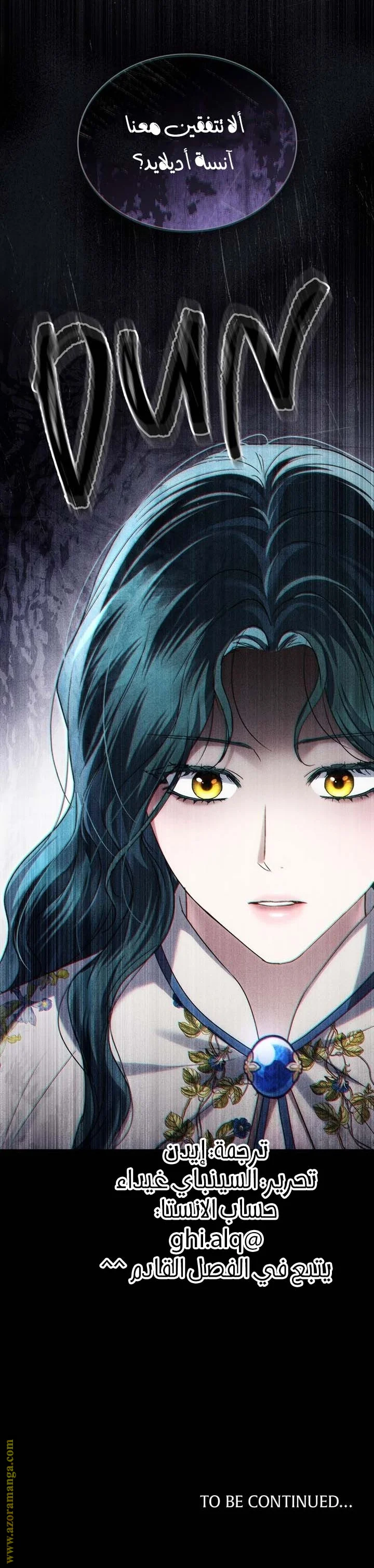 Read High Society AR Manga Online