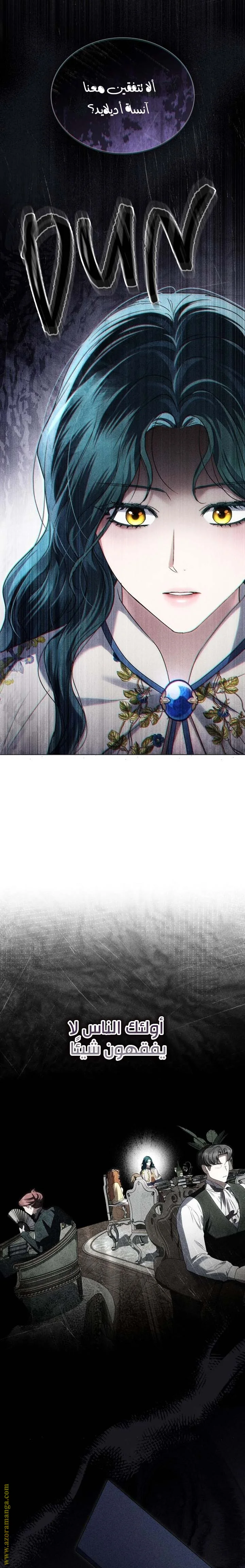 Read High Society AR Manga Online