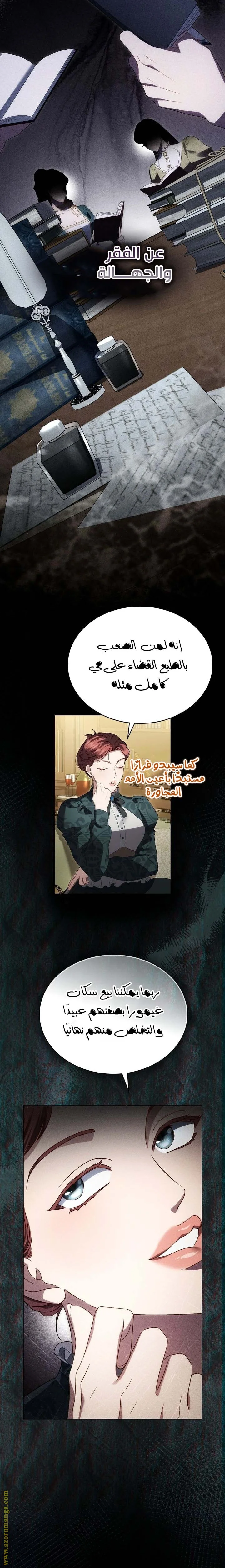 Read High Society AR Manga Online