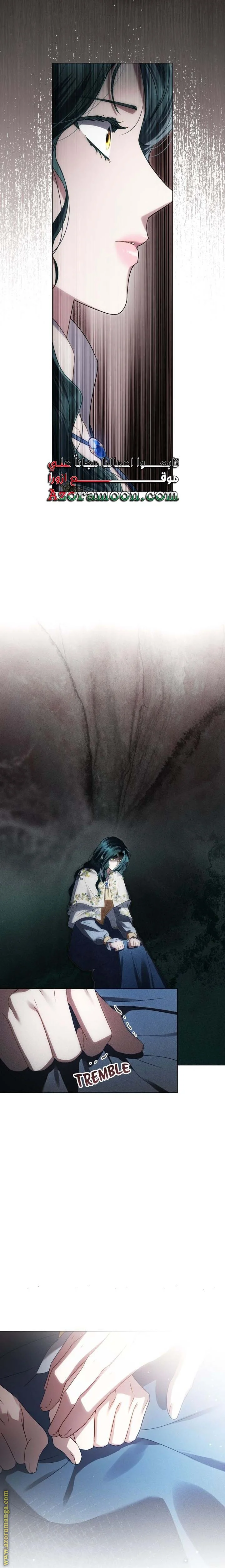 Read High Society AR Manga Online