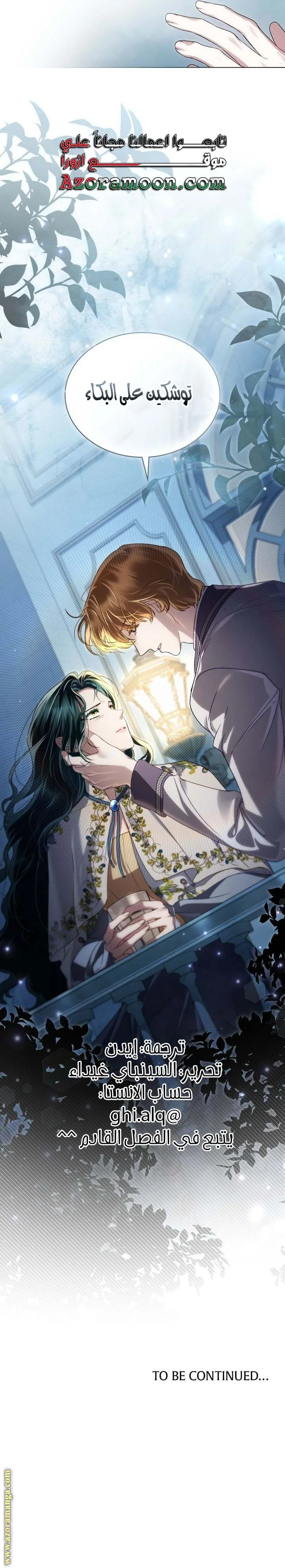 Read High Society AR Manga Online