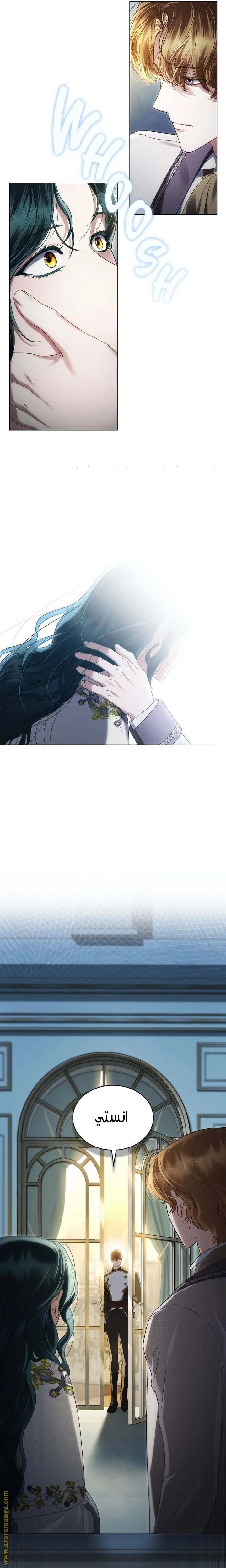 Read High Society AR Manga Online