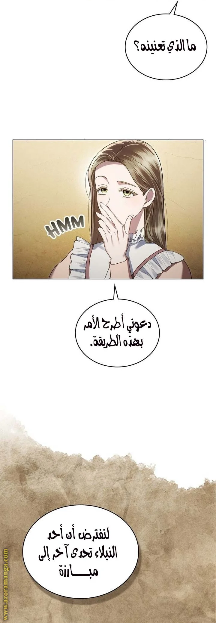Read High Society AR Manga Online
