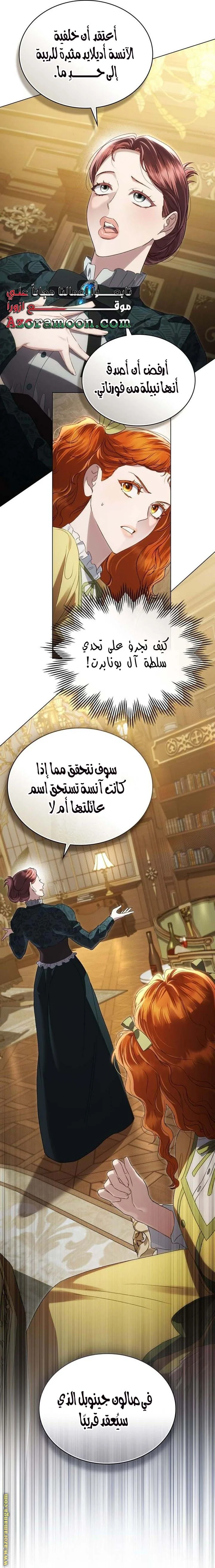Read High Society AR Manga Online