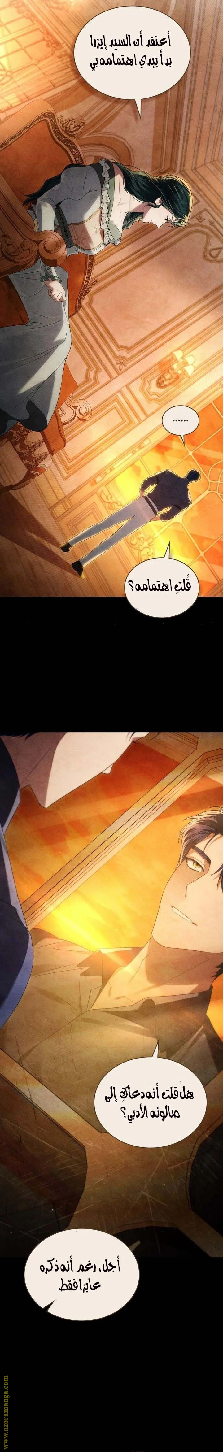 Read High Society AR Manga Online