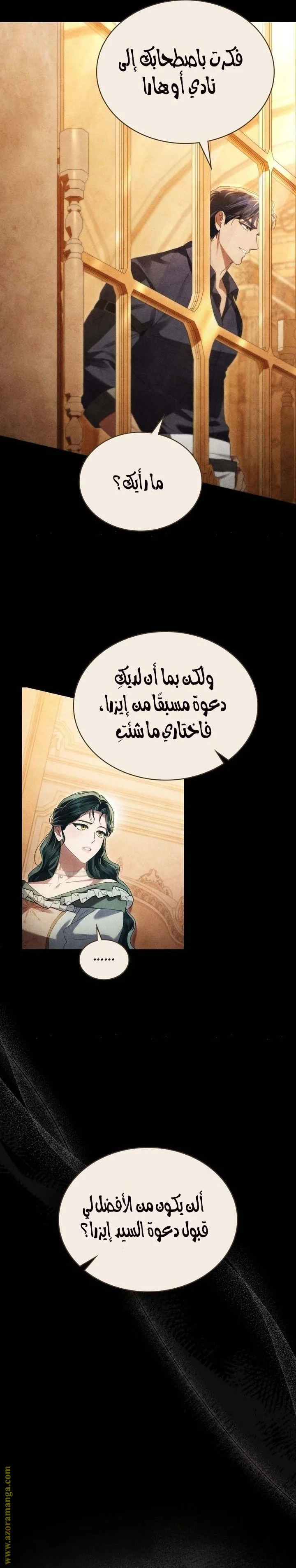 Read High Society AR Manga Online