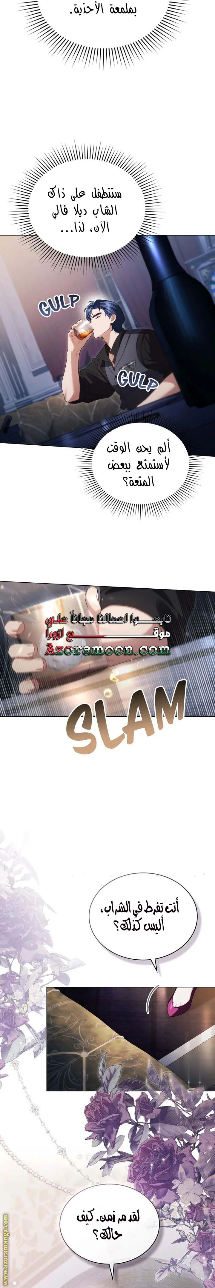 Read High Society AR Manga Online